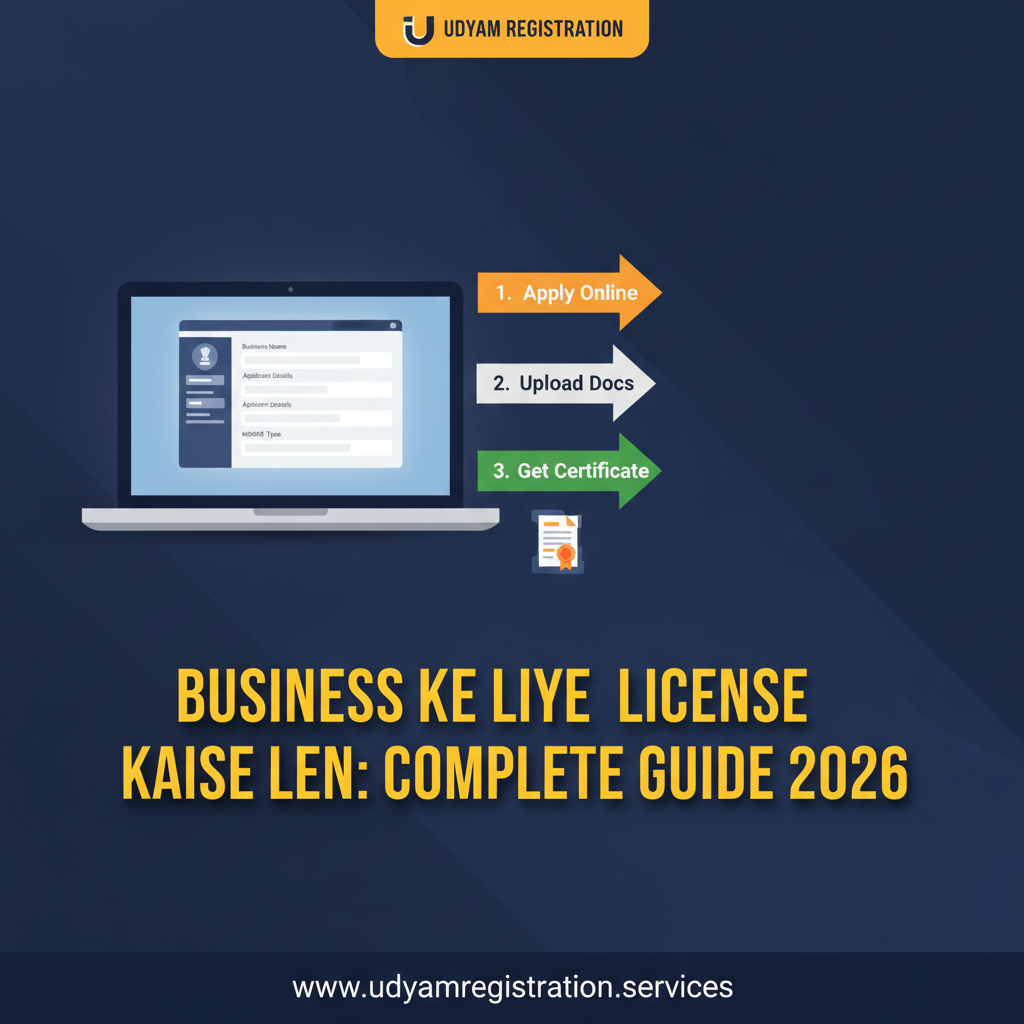 Business Ke Liye License Kaise Len: Complete Guide 2026