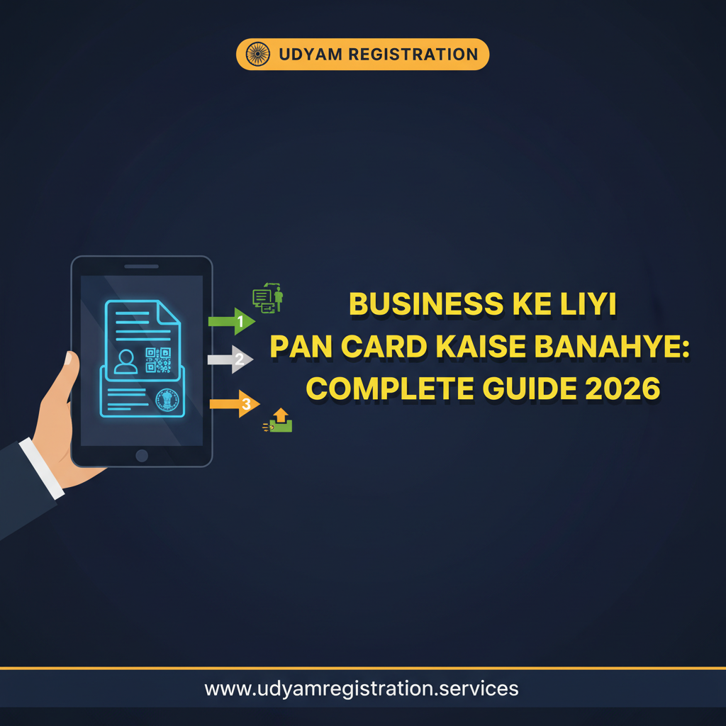 Business Ke Liye PAN Card Kaise Banaye: Complete Guide 2026