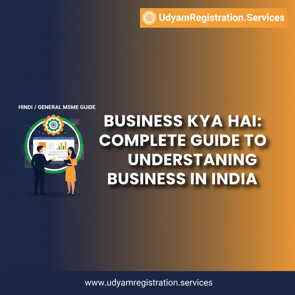 Business Kya Hai: Complete Guide To Understanding Business In India