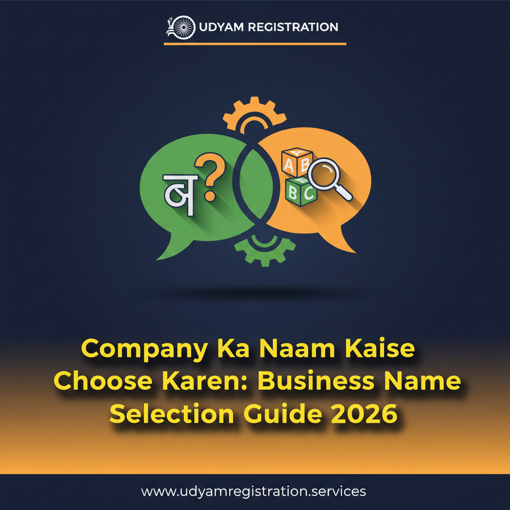 Company Ka Naam Kaise Choose Karen: Business Name Selection Guide 2026