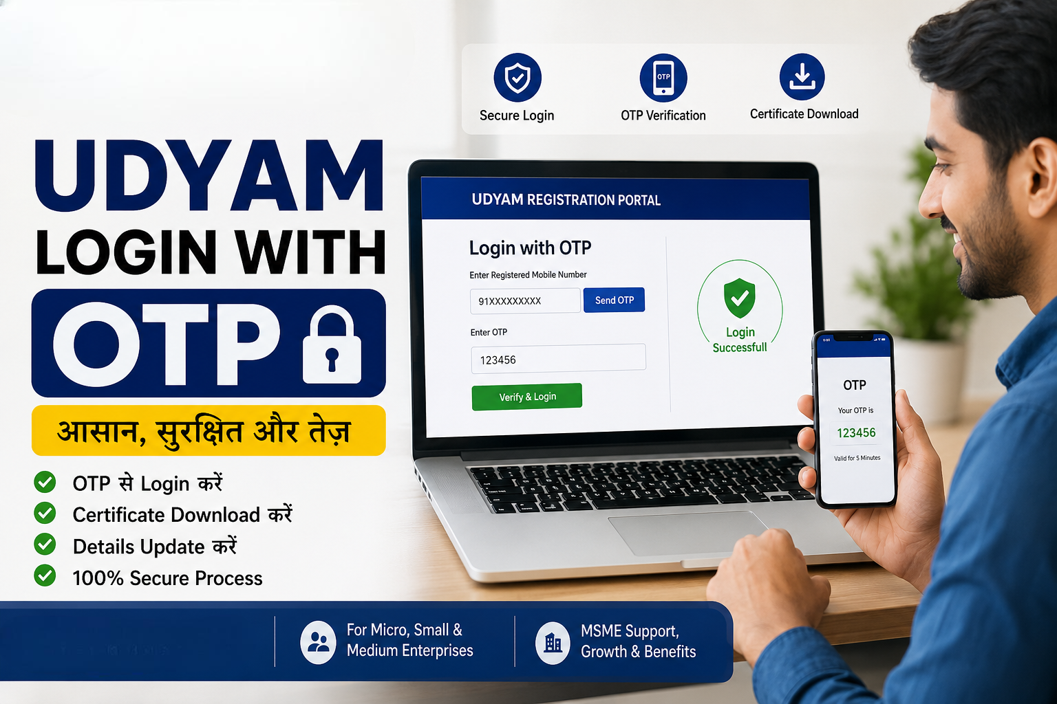Udyam Login with OTP | Udyam Portal Login | MSME Login Guide