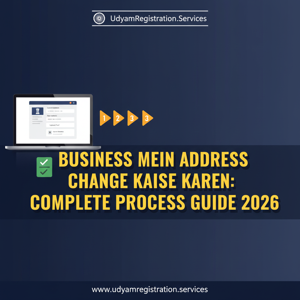 Business Mein Address Change Kaise Karen: Complete Process Guide 2026