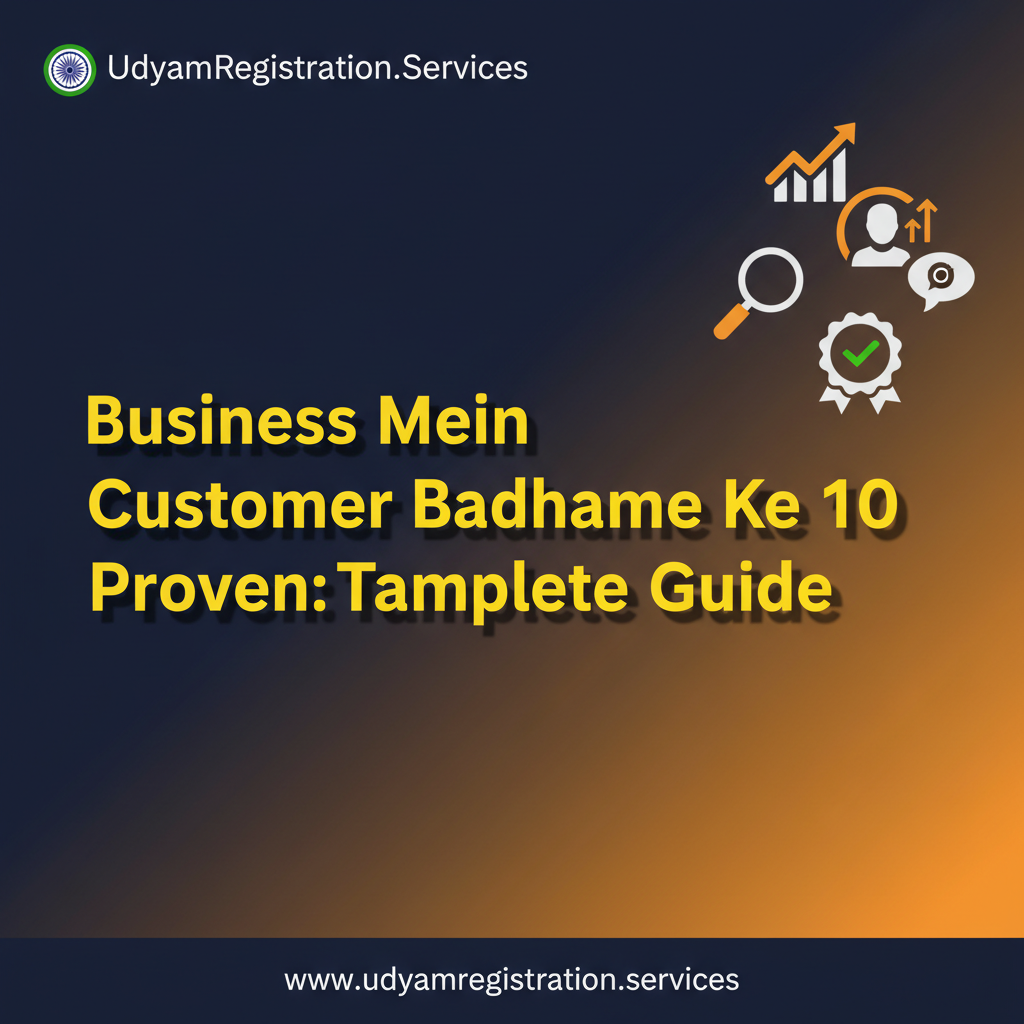 Business Mein Customer Badhane Ke 10 Proven Tarike: Complete Guide