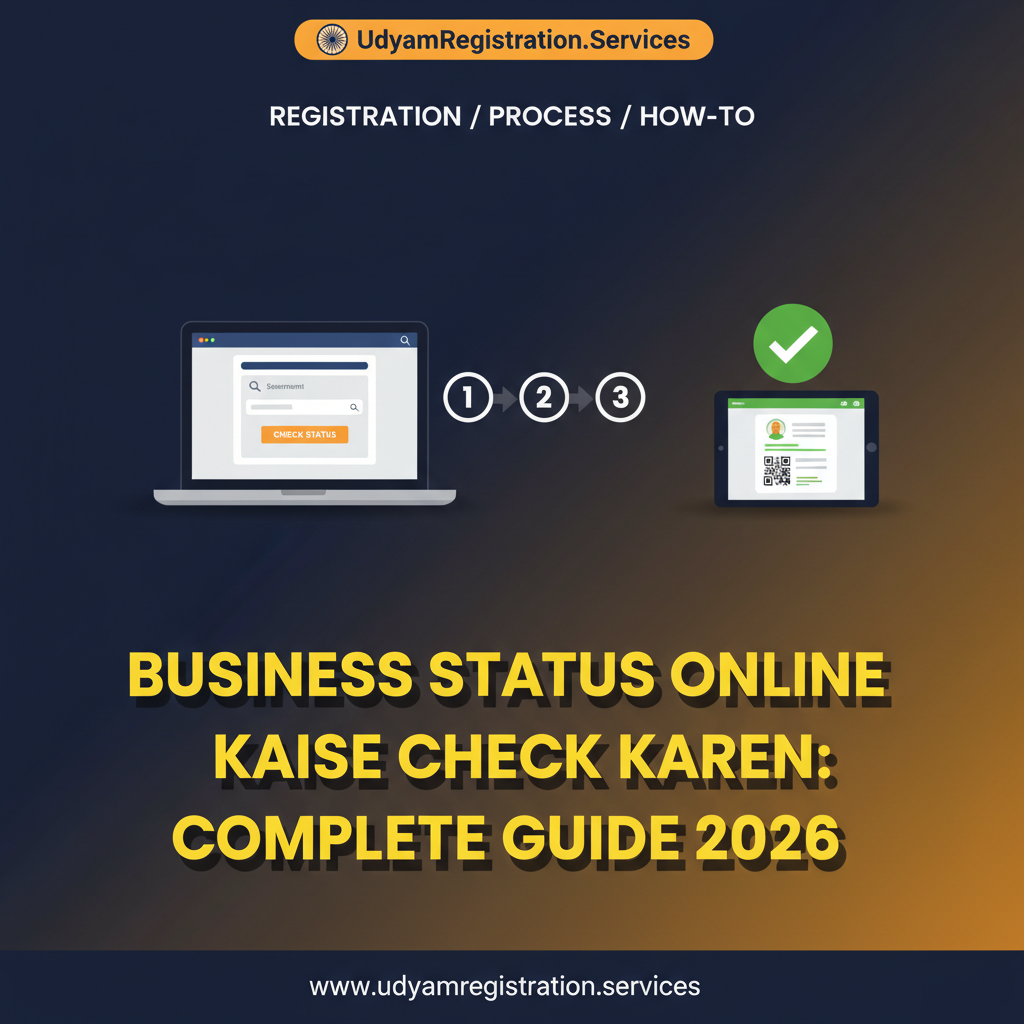 Business Status Online Kaise Check Karen: Complete Guide 2026
