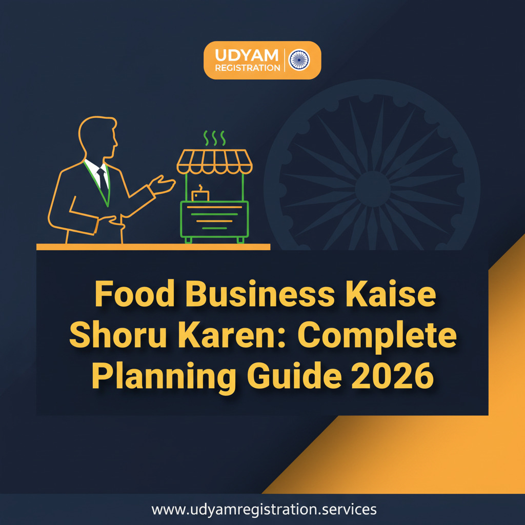 Food Business Kaise Shuru Karen: Complete Planning Guide 2026