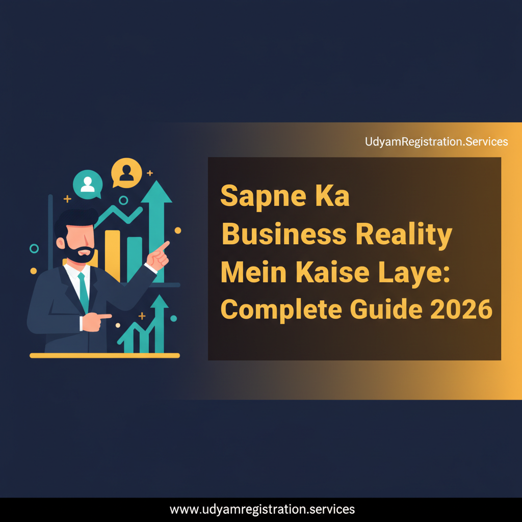 Sapne Ka Business Reality Mein Kaise Laye: Complete Guide 2026