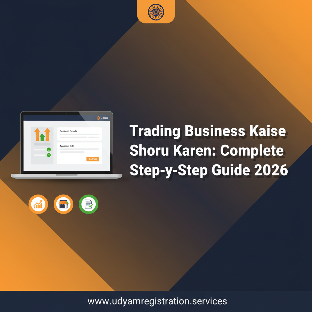 Trading Business Kaise Shuru Karen: Complete Step-by-Step Guide 2026
